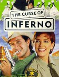 Руки вверх, или Грабители-неудачники