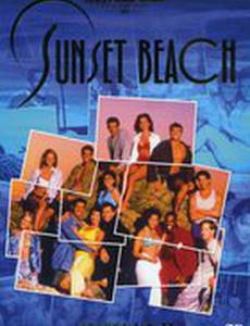 Любовь и тайны Сансет Бич