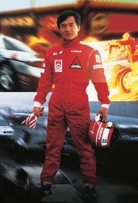 Постер Громобой