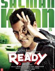 Всегда готов!