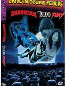 Ярость на острове