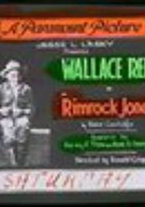 Римрок Джонс