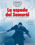 Постер из фильма "Последний меч самурая" - 1