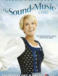 Звук музыки