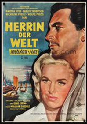 Хозяйка мира – Часть 1