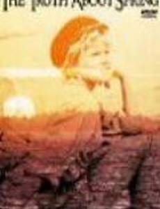 Вся правда о весне