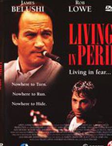 Рискуя жизнью