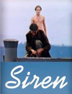 Сирена