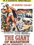 Постер из фильма "Гигант Марафона, или Марафонская битва" - 1