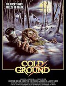 Холодная земля