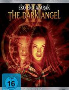 Волшебница тьмы 3