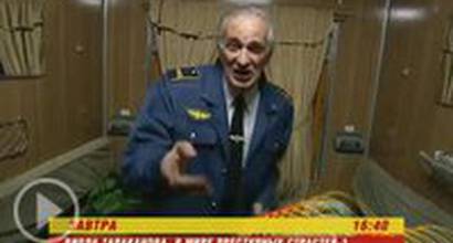 Телевизионный ролик 