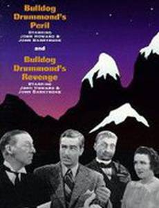 Месть Бульдога Драммонда