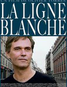 Белая линия