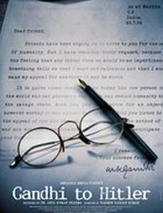 Дорогой друг Гитлер