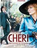 Постер из фильма "Шери" - 1