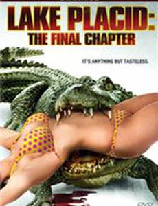 Озеро страха 4