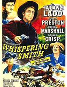Whispering Smith