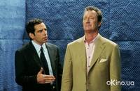 Кадр А вот и Полли