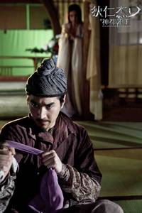 Кадр Молодой детектив Ди: Восстание морского дракона