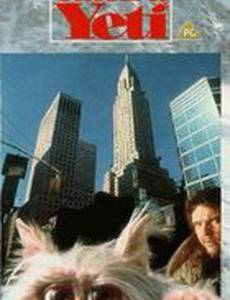 Поймать йети