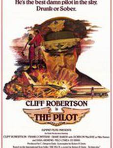 The Pilot
