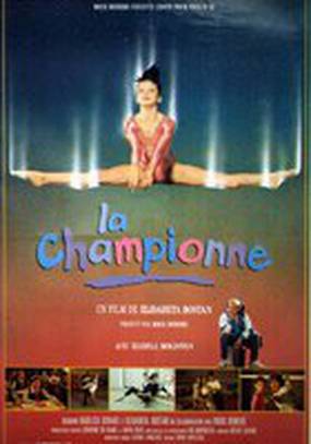 Достать до солнца