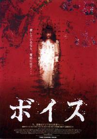 Постер Телефон