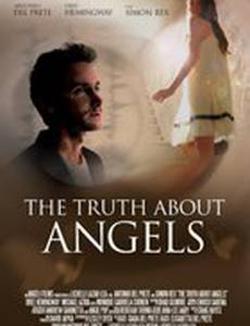 Правда об ангелах