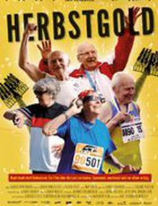 Осеннее золото