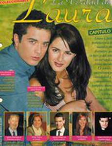 Правда о Лауре