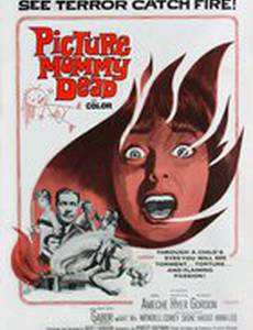 Рисунок мертвой мамочки