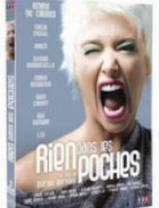 Rien dans les poches
