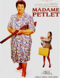 Правдивая история мадам Петле