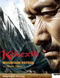 Постер из фильма "Горный патруль" - 1