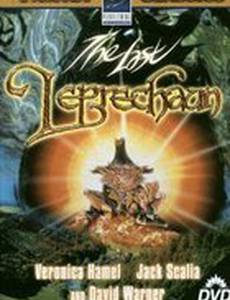 Последний Леприкон