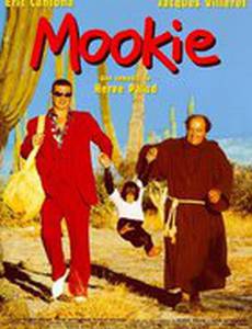 Прогулка с придурками