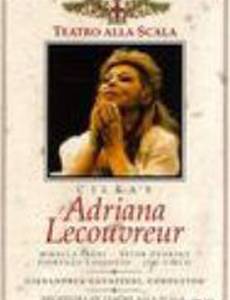 Адриана Лекуврер