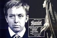 Постер Гамлет