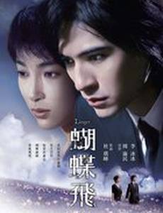 Задержавшийся