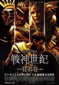 Постер Война Богов: Бессмертные