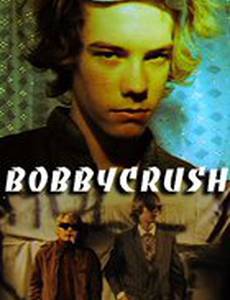 Бобби и предмет его обожания