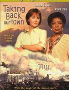 Возвращение в родной город