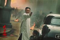 Кадр Последний магнат