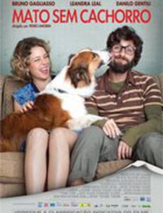 Похититель собаки