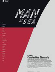 Человек в море