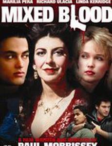 Смешанная кровь