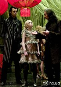 Кадр Гарри Поттер и Принц-полукровка