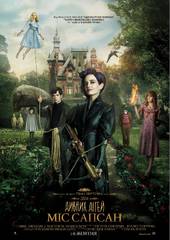 Дом странных детей Мисс Перегрин (Дом странных детей Мисс Сапсан)