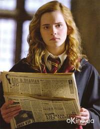 Кадр Гарри Поттер и Принц-полукровка